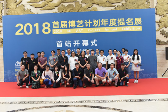 開幕式嘉賓與參展藝術家合影