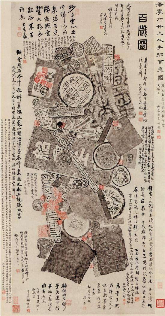 六舟拓《百歲圖》 浙江省博物館藏